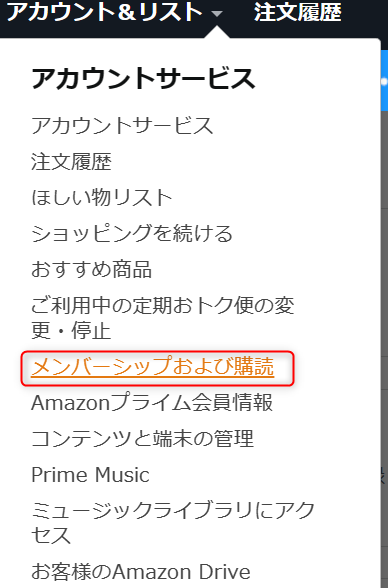 瓜を破るの最新話を無料で読む