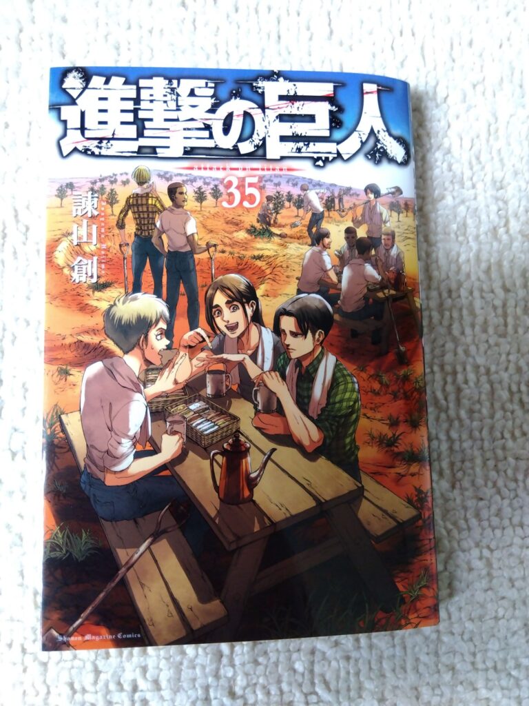 進撃の巨人３５巻のネタバレや内容|値段はいくら？